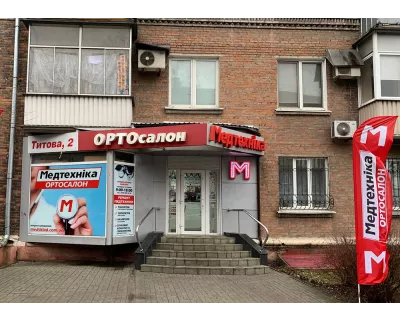 Магазин ORTO SMART - Медтехніка, ортосалон в Дніпрі на вул. Титова, 2 (Правий берег)