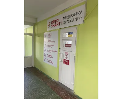 Магазин Медтехніка Ортосалон ORTOSMART на вул. Батумська, 13 у Дніпрі 