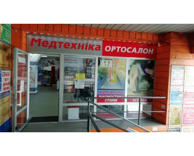 Магазин ORTO SMART - Медтехніка, ортосалон в Харкові на проспекті Гагаріна, 20