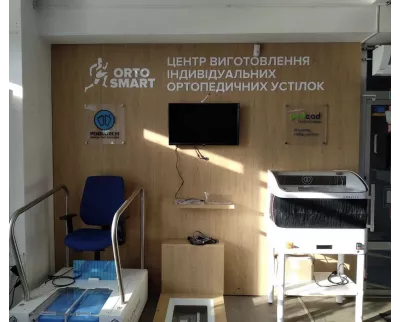 Магазин ORTO SMART - Медтехніка, ортосалон в Харкові на проспекті Гагаріна, 20