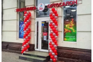 «ORTO SMART – медтехніка, ортосалон» в Івано-Франківську!