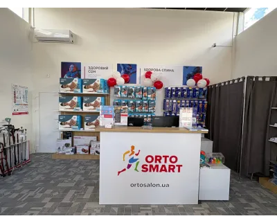 Магазин Медтехніка Ортосалон ORTOSMART на бульварі Будівельників, 21А у Кам'янському