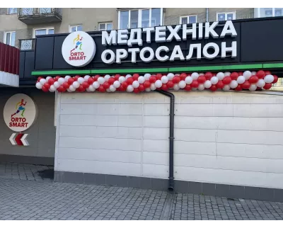 Магазин ORTO SMART - Медтехніка, ортосалон у Луцьку на вулиці Грушевського, 20