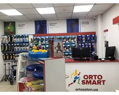 Магазин ORTO SMART - Медтехніка, ортосалон у Луцьку на вулиці Грушевського, 20