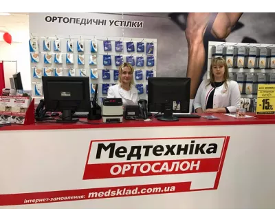 Магазин ORTO SMART - Медтехника, ортосалон в Одессе на улице Ришельевская, 35/37