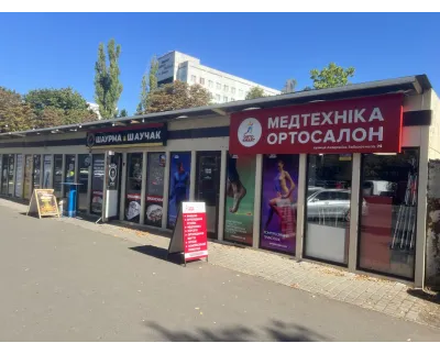 Магазин Медтехніка Ортосалон ORTOSMART на вулиці Академіка Заболотного, 26 в Одесі