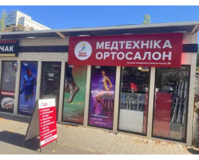 Магазин Медтехніка Ортосалон ORTOSMART на вулиці Академіка Заболотного, 26 в Одесі
