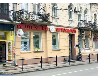 Магазин ORTO SMART - Медтехніка, ортосалон у Тернополі на вул. Руській, 28