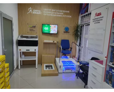 Магазин ORTO SMART - Медтехника, ортосалон в Виннице на ул. Малиновского, 3