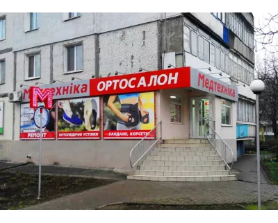 Магазин ORTO SMART - Медтехника, ортосалон в Запорожье на ул. Василия Сергиенка, 66 (Бабурка)
