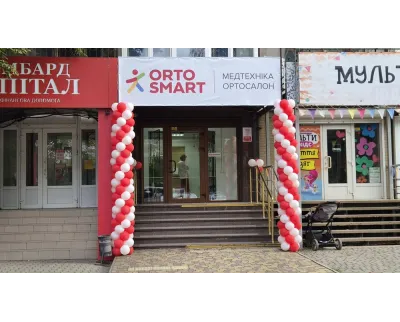 Магазин Медтехника Ортосалон ORTOSMART на улице Василия Сергиенко, 66 в Запорожье