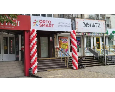 Магазин Медтехника Ортосалон ORTOSMART на улице Василия Сергиенко, 66 в Запорожье