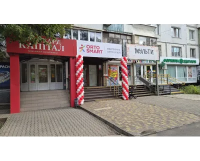 Магазин Медтехника Ортосалон ORTOSMART на улице Василия Сергиенко, 66 в Запорожье