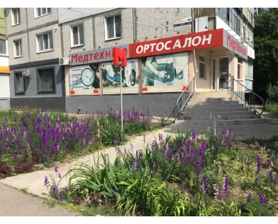 Магазин Медтехника Ортосалон ORTOSMART на улице Василия Сергиенко, 66 в Запорожье