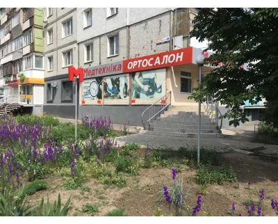 Магазин Медтехника Ортосалон ORTOSMART на улице Василия Сергиенко, 66 в Запорожье