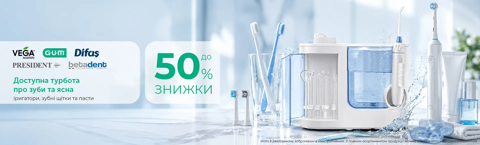 полость рта