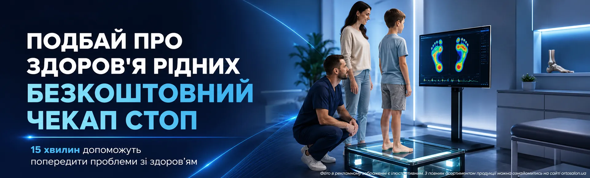 Диагностика
