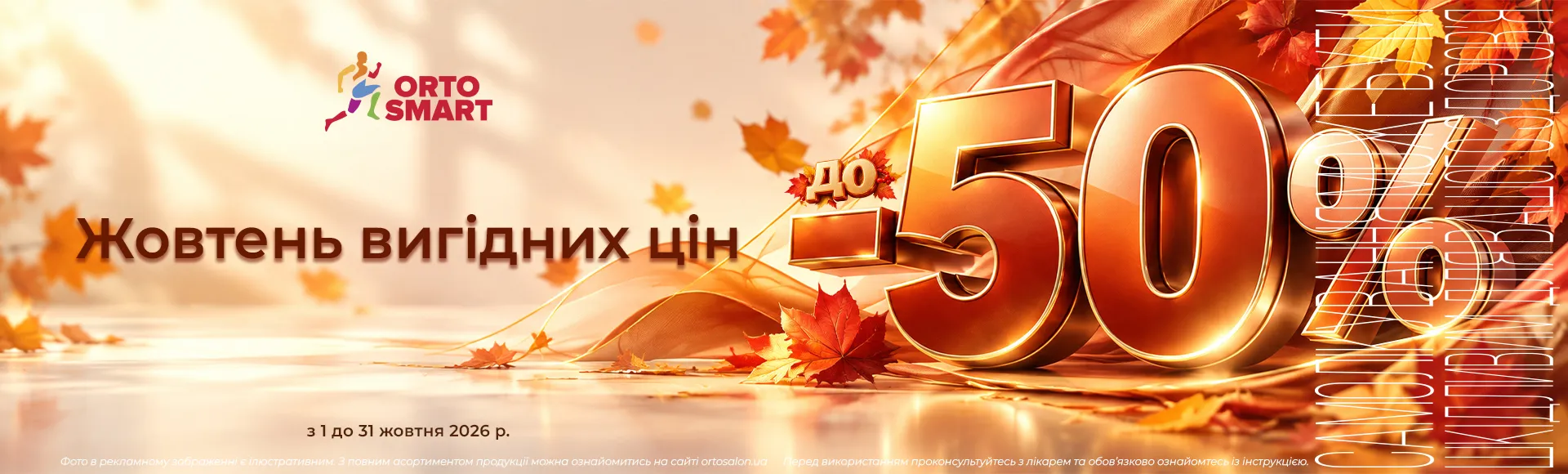 каталог выгодных цен