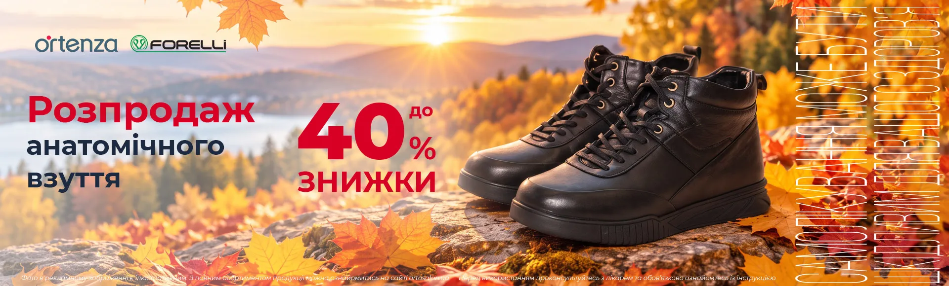 Взрослая обувь