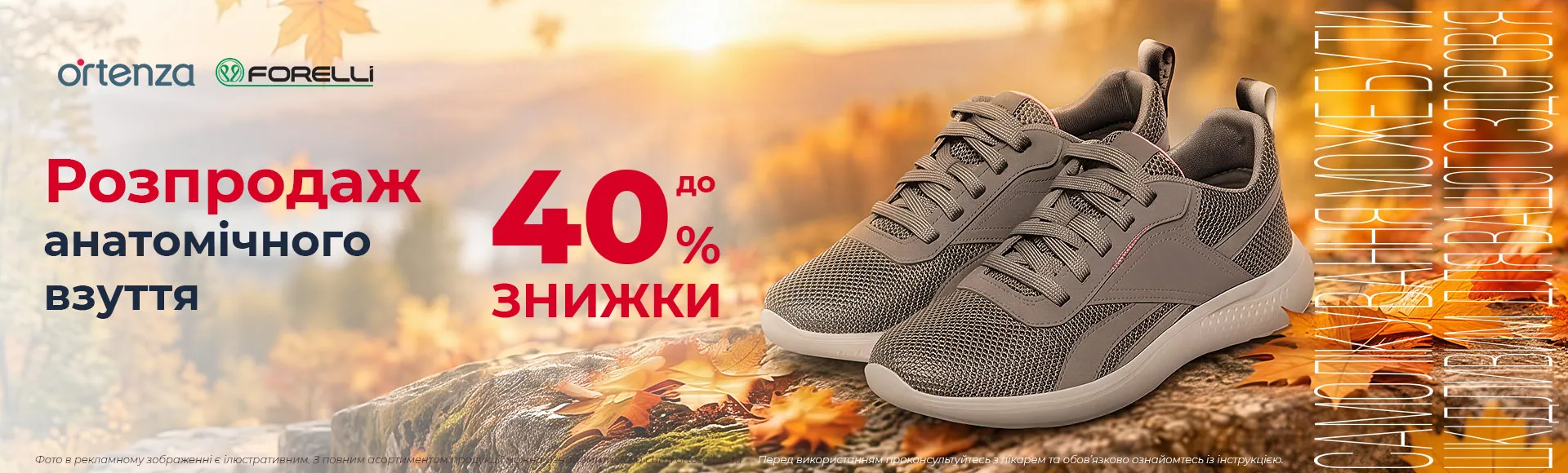 Взрослая обувь