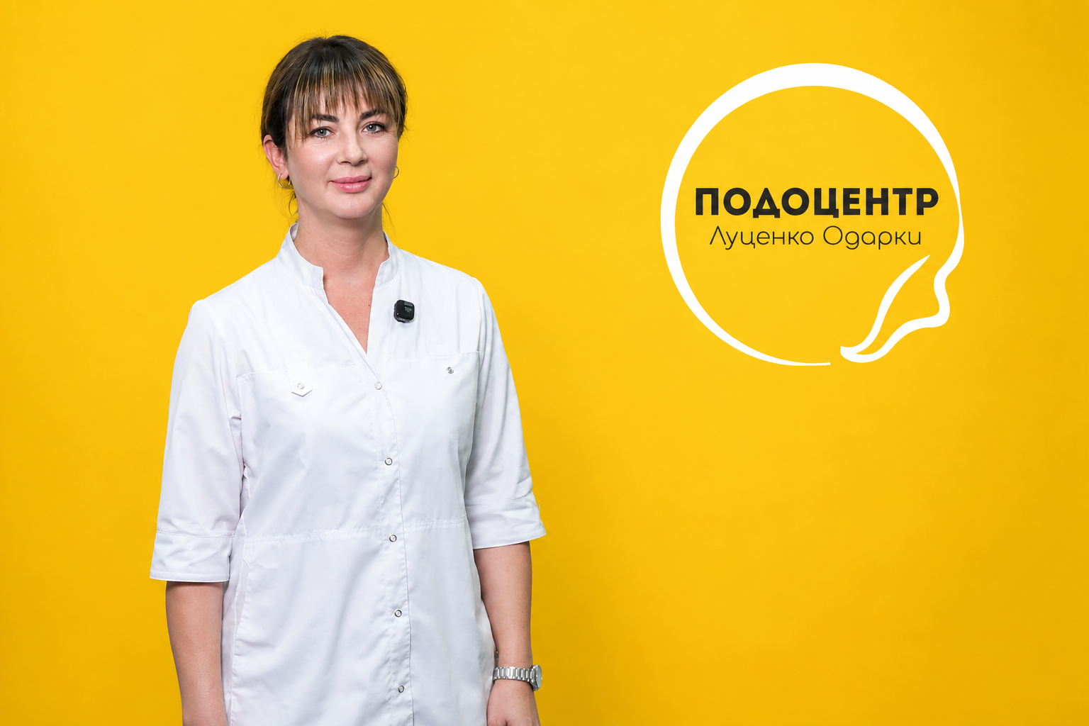 Подолог Луценко и логотип ее компании.
