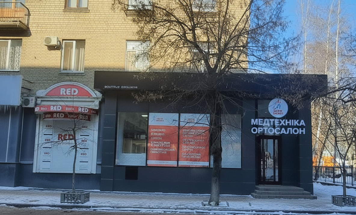 ortosmart